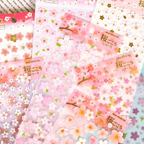 Material stickers Net red stationery handwritten newspaper and wind cherry blossom stickers adorned cute cartoon Photo Album Book stickers