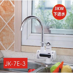捷浪7E即热式电热水龙头速热水器免储水小厨房水槽卫生间热水宝