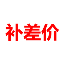 Make up the difference Make up the freight order link