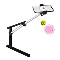 Micro class recording frame old photo flip frame file calligraphy overhead bracket live teaching cooking mobile phone high camera