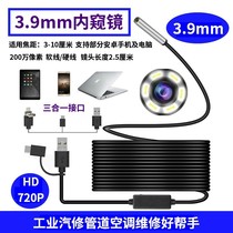 WIFI endoscope HD camera Android Apple mobile phone industrial pipe auto repair waterproof visual detector