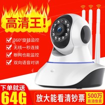 Wireless camera wifi mobile phone remote night vision cctv closed circuit probe indoor home monitor HD set