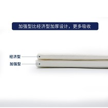 Adult 180 × 200 elderly urine septum disposable cloth 80x120 cushion for the elderly disposable cloth 80x120 cushion care thick