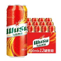 Wusu beer red Wusu Net red life big Wusu cans Xinjiang beer 500ml * 12 cans