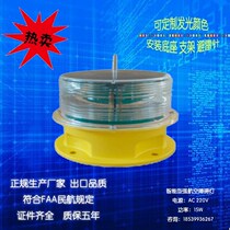 Bluetooth remote control Solar beacon GPRS telemetry warning Inland waterway buoy Ship side light flash Intelligent light control