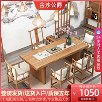 All solid wood large board tea table and chair combination Simple modern new Chinese Zen office Kung Fu tea table and table