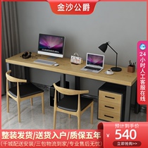 Solid wood desk bookshelf combination Desktop computer desk Nordic home bedroom writing desk Simple modern office desk