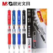 Chenguang stationery K35 black office gel pen 0 5 smooth type press sign pen business meeting water pen whole box