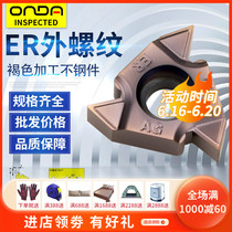 External thread blade 16ERAG60 14W 1 2 0ISO screw turning tool soft steel stainless steel CNC turning tool