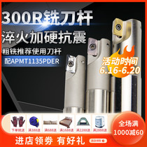 Onda CNC milling tool bar 300R end mill R0 8 alloy blade tool bar CNC milling machine Open rough right angle tool bar