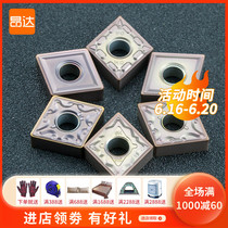 CNC blade diamond cutter CNMG120404 120408 stainless steel special outer circle hole cutter head