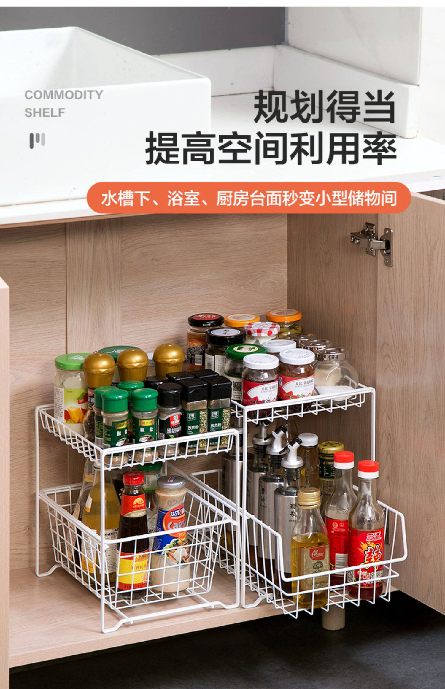 橱柜置物架 厨房多层调料架家用下水槽推拉抽屉式整理神器收纳框j