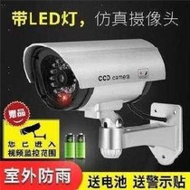 Fake surveillance camera with light simulation realistic outdoor home model machine high simulation wireless flashing light indoor corridor