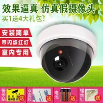 White single light simulation camera simulation monitoring fake monitoring fake camera anti-theft camera shop home