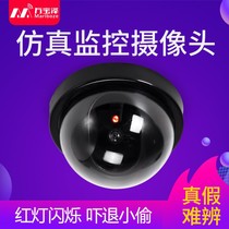 Simulation camera fake monitoring home model outdoor sensor flashing light infrared outdoor decoration with light realistic New