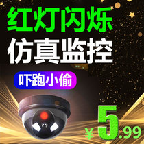 Fake camera model home simulation monitor infrared with light outdoor indoor and outdoor fake toy with flashing light
