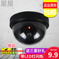 Simulation monitoring scare thief decoration home anti-theft monitor camera scare fake camera toy external use