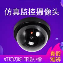 Monitoring fake decoration simulation camera with infrared ornaments model simulation outdoor induction flashing light with light anti-theft