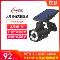 Outdoor simulation camera fake monitor home shop anti-thief theft with light flashing metal model outdoor rain-proof