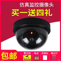 Ceiling decorative thief simulation camera fake monitoring household infrared probe wireless semi-circular door probe fake