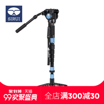 The Sharp Solo Rack P426SR VH10 Single Counter Camera Photography Portable Carbon Fiber Unicorn Stand Single Tripod