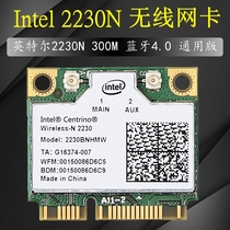 Intel 2230 300M WIFI Bluetooth 4 0 MINI PCI-E interface Half-height built-in wireless network card