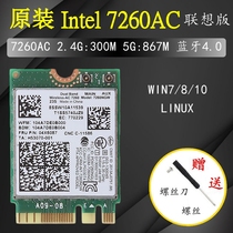 T440 T440 Y40 Y70 Y50 B40 B50 7260AC 7260AC Card 04X6007