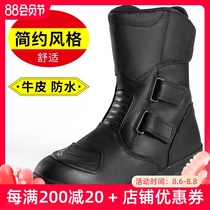 arcx Ya Cool riding boots Motorcycle riding shoes Motorcycle mens racing shoes Rally off-road boots waterproof four seasons