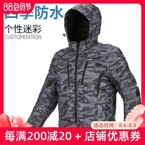MOTOBOY camouflage cycling suit mens motorcycle racing motorcycle suit outdoor waterproof jacket four seasons personality leisure