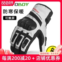 motoboy gloves riding motorcycle mens winter warm waterproof racing gloves Motorcycle rider equipment cold