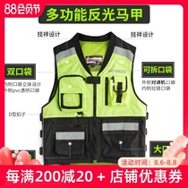motoboy riding suit mens motorcycle reflective vest clip vest clothes racing suit motorcycle suit Motorcycle travel night travel