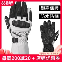 Mogo warm gloves riding motorcycle mens winter warm waterproof racing gloves Motorcycle rider long cold