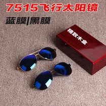 7515 glasses blue-plated film polarizer Toad mirror sunglasses