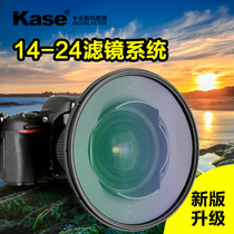 Kase Carson Nikon 14-24 F2 8 square filter bracket 14 24 MCUV protection filter