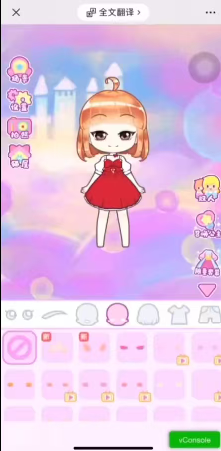 cocos源码2.3.3 梦幻少女 换装 cocos creator小游戏源代码js-成都宝兰