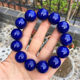 Lapis Lazuli Hand Beads Rosary Buddhist Beads Bracelets 남성 여성 문학 선물 Smurf Magate Couple Bracelets Lapis Lazuli Hand Beads Rosary Buddhist Beads Bracelets 남성 여성 문학 선물 Smurf Magate Couple Bracelets