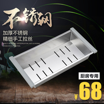 Kitchen sink drain basket Stainless steel vegetable sink drain rack Vegetable basin dish sink water filter basket