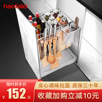 Kitchen seasoning basket cabinet seasoning storage rack Drawer built-in storage double stainless steel shelf