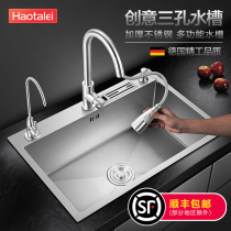 German vegetable washing basin single tank kitchen sink 304 stainless steel dish washing tank household vegetable washing pool pool under the table basin