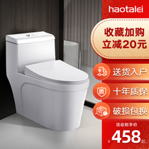 Good wife toilet toilet Household siphon type small household toilet toilet deodorant pumping toilet toilet