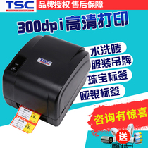tsc barcode printer 4503e ribbon thermal transfer self-adhesive sticker marking machine clothes washing wheat labeling machine