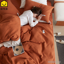 High-end light luxury four piece set 100% cotton spring autumn waffle wash cotton bed sheet cover ins home textile Nordic style