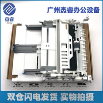 Canon LBP162DW LBP162DW MF263dn LBP161DW MF266dn MF266dn MF269dn MF269dn paper-in-paper components