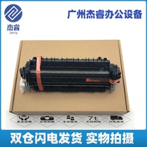 Brothers 5440 5450 8510 5445DN 8510 8515 8520 6180 6180 heater fixing components