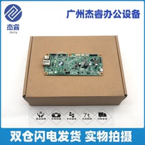 Suitable for Canon MF215 Motherboard Canon MF211 215 216N Interface Board 246DN 226 Motherboard