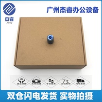 Original fit HP HP9000HP9040HP9050HP5550HP M806HP M830 M830 box rubbing paper wheel