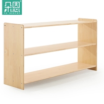 Duoen side panel teaching aid cabinet Montessori teaching aid cabinet Kindergarten solid wood childrens toy storage cabinet furniture