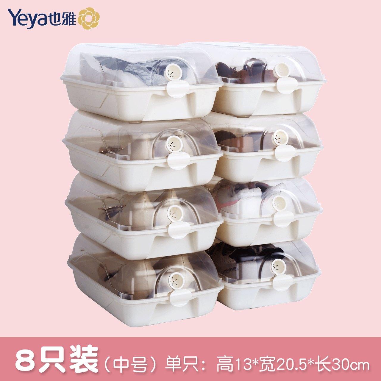 yeya yeya shoe storage box space saving transparent drawer type shoe cabinet storage household door combination shoe box
