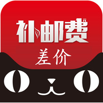 Freight and custom-made to make up the difference