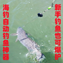 Automatic fish fishing artifact automatic angler fish hook tied fishing gear equipment set telescopic god hook fishing gear fishing